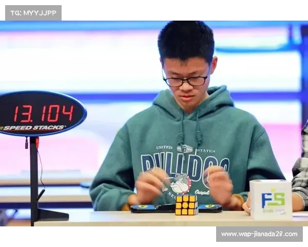 魔方挑战赛北京站圆满落幕 九百余名青少年同台竞技角逐智力巅峰 魔方挑战赛北京站圆满落幕 九百余名青少年同台竞技角逐智力巅峰