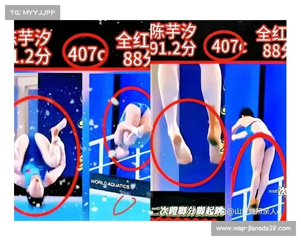 跳水难度分改革启动 109C动作基准分上调0.3引发争议圆满解决